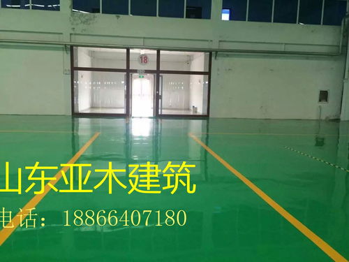 平陰食品廠聚氨酯砂漿地坪 耐高溫地坪材料的研發與購銷解析