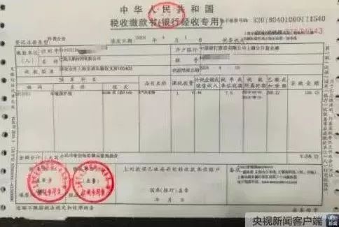 巴斯夫喜獲全國(guó)首張環(huán)保稅票 引領(lǐng)地坪材料行業(yè)綠色轉(zhuǎn)型